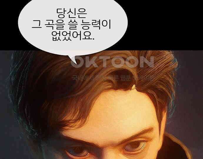 악마는 없다 인터뷰 4 95