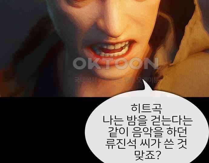 악마는 없다 인터뷰 4 96