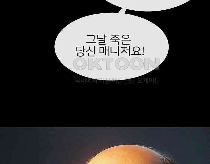 악마는 없다 인터뷰 4 97