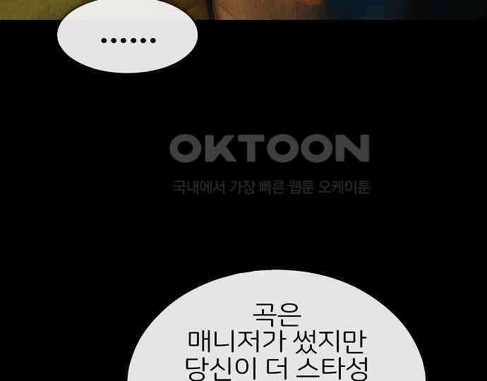악마는 없다 인터뷰 4 99