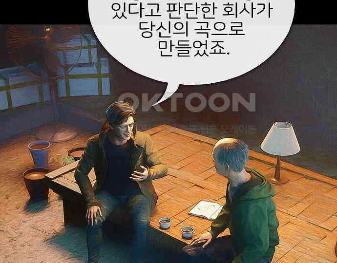 악마는 없다 인터뷰 4 100