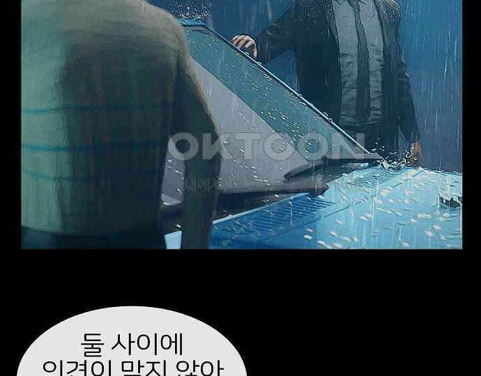 악마는 없다 인터뷰 4 103