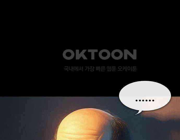 악마는 없다 인터뷰 4 105