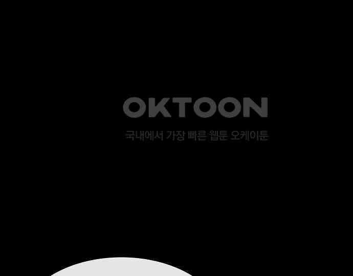 악마는 없다 인터뷰 4 107