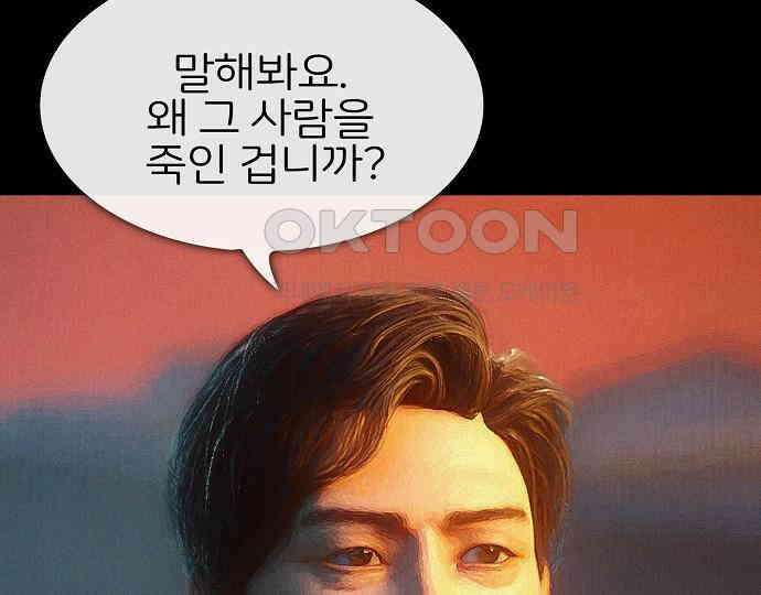악마는 없다 인터뷰 4 108