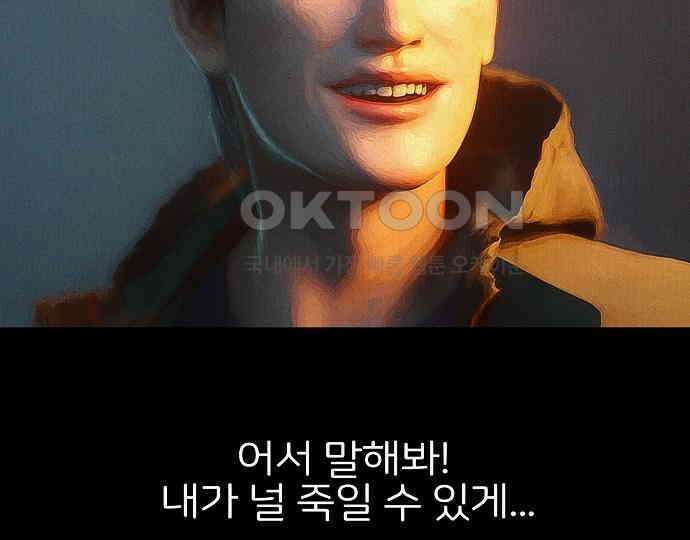 악마는 없다 인터뷰 4 109