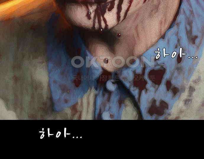 악마는 없다 인터뷰 4 112