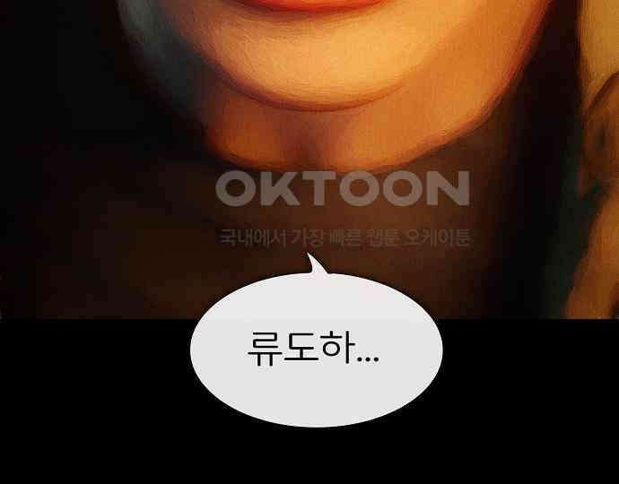 악마는 없다 인터뷰 4 123