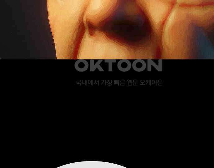악마는 없다 인터뷰 4 127