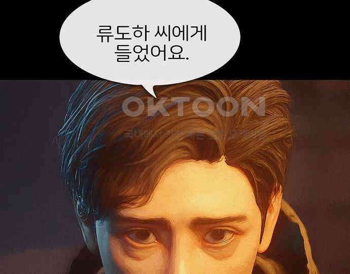 악마는 없다 인터뷰 4 128