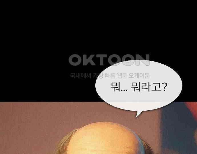 악마는 없다 인터뷰 4 130
