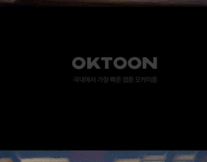 악마는 없다 인터뷰 4 136
