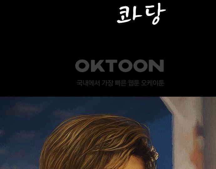 악마는 없다 인터뷰 4 139