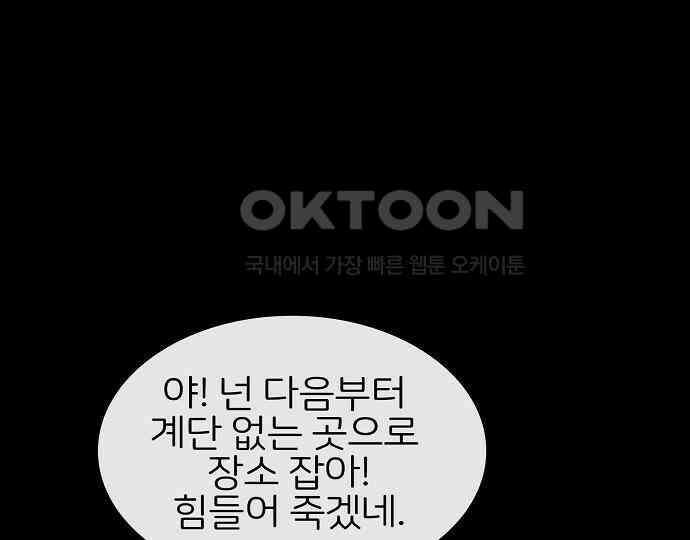 악마는 없다 인터뷰 4 141