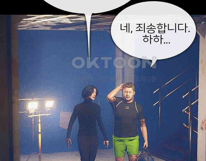 악마는 없다 인터뷰 4 142