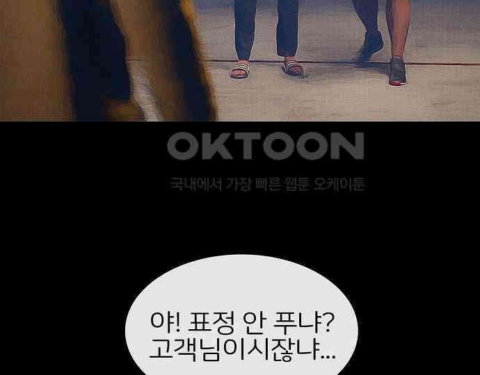 악마는 없다 인터뷰 4 145