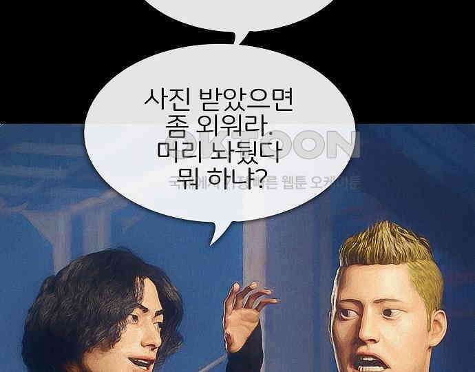 악마는 없다 인터뷰 4 146
