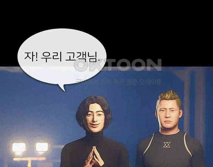 악마는 없다 인터뷰 4 148