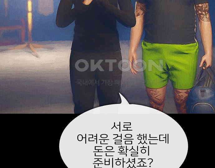 악마는 없다 인터뷰 4 149