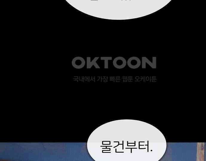 악마는 없다 인터뷰 4 150
