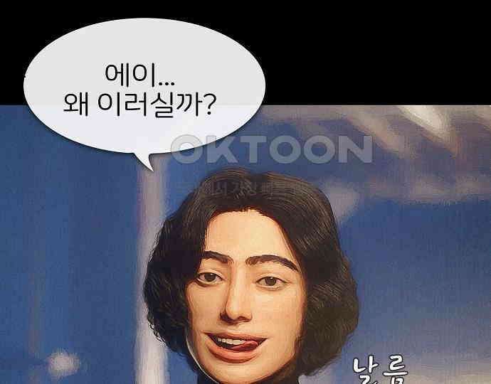 악마는 없다 인터뷰 4 153