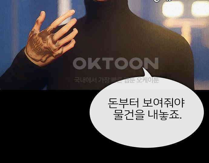 악마는 없다 인터뷰 4 154