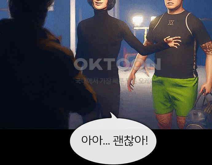 악마는 없다 인터뷰 4 159