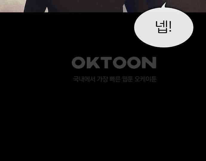 악마는 없다 인터뷰 4 162