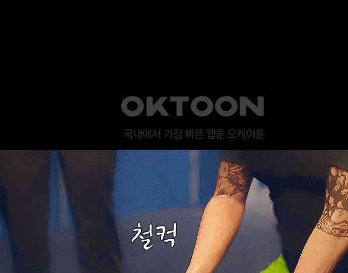 악마는 없다 인터뷰 4 163