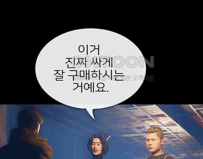 악마는 없다 인터뷰 4 165