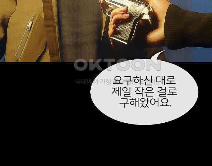 악마는 없다 인터뷰 4 169