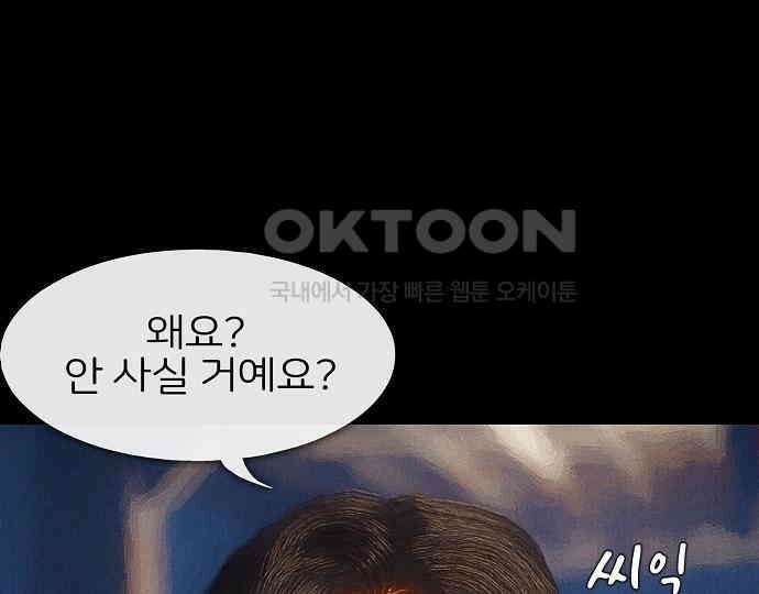 악마는 없다 인터뷰 4 170