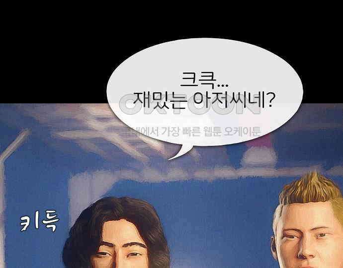 악마는 없다 인터뷰 4 175