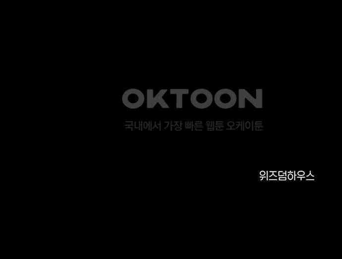 악마는 없다 인터뷰 4 180