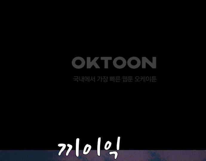 악마는 없다 급커브 주의 1 3