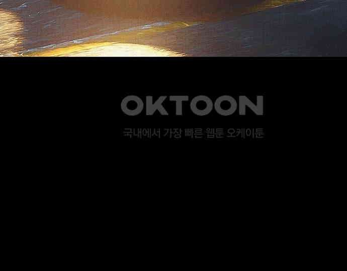 악마는 없다 급커브 주의 1 5