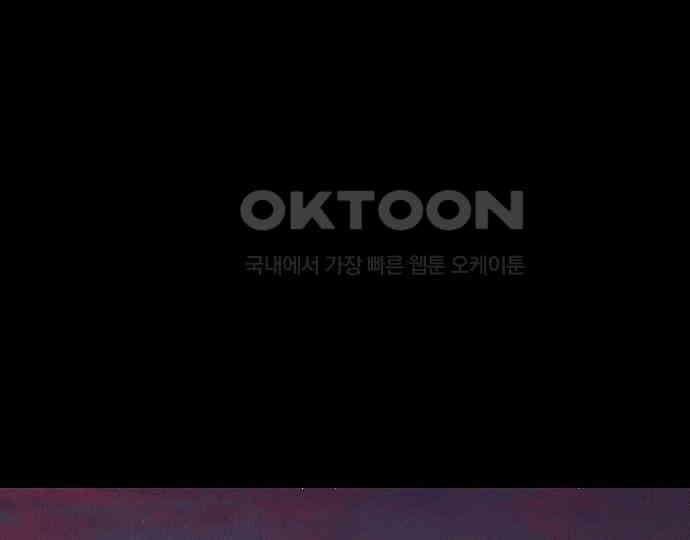 악마는 없다 급커브 주의 1 8