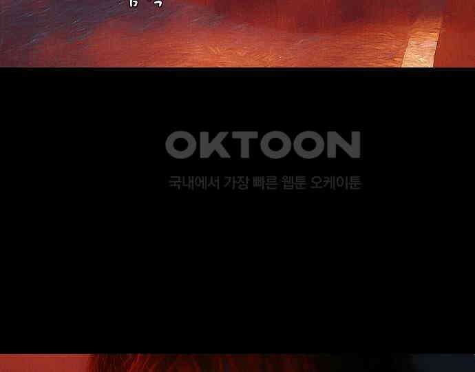 악마는 없다 급커브 주의 1 10
