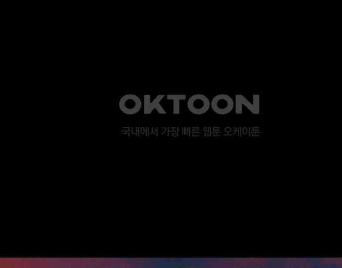 악마는 없다 급커브 주의 1 13