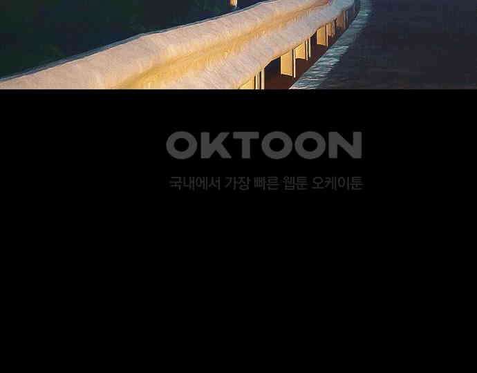 악마는 없다 급커브 주의 1 15