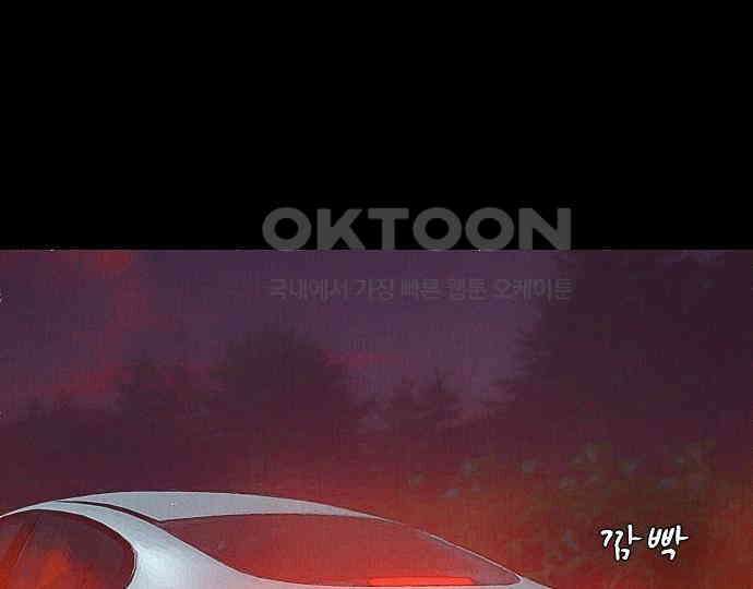 악마는 없다 급커브 주의 1 21