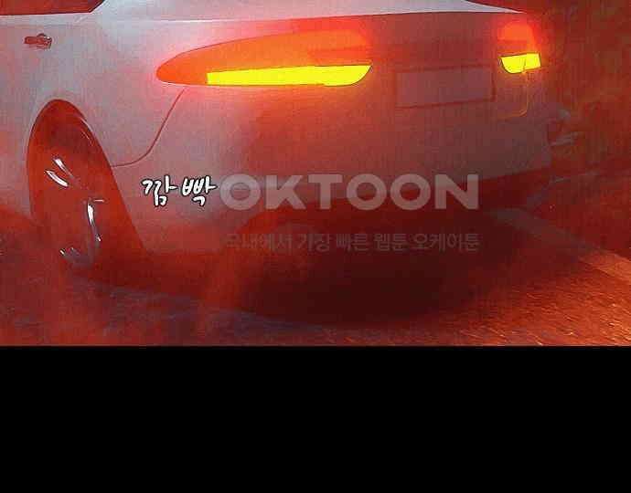 악마는 없다 급커브 주의 1 22