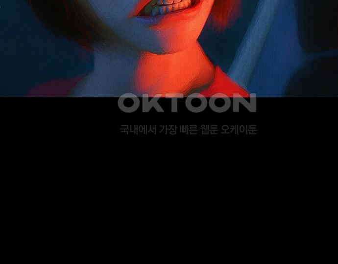 악마는 없다 급커브 주의 1 25
