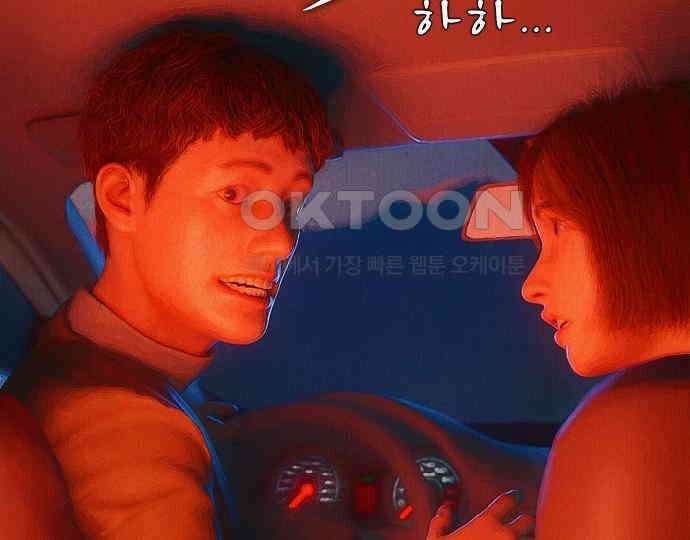 악마는 없다 급커브 주의 1 29