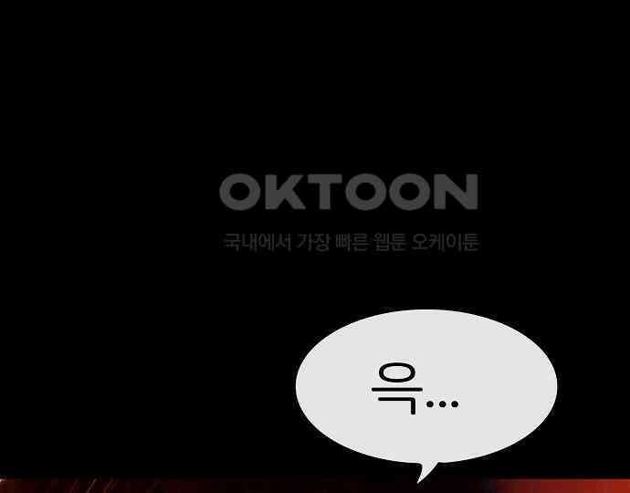 악마는 없다 급커브 주의 1 34
