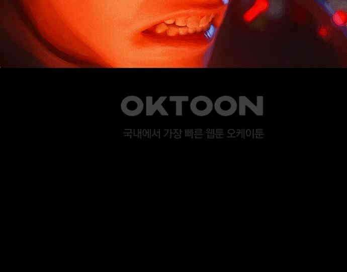 악마는 없다 급커브 주의 1 36