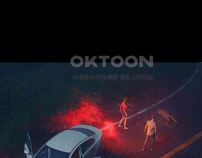 악마는 없다 급커브 주의 1 37