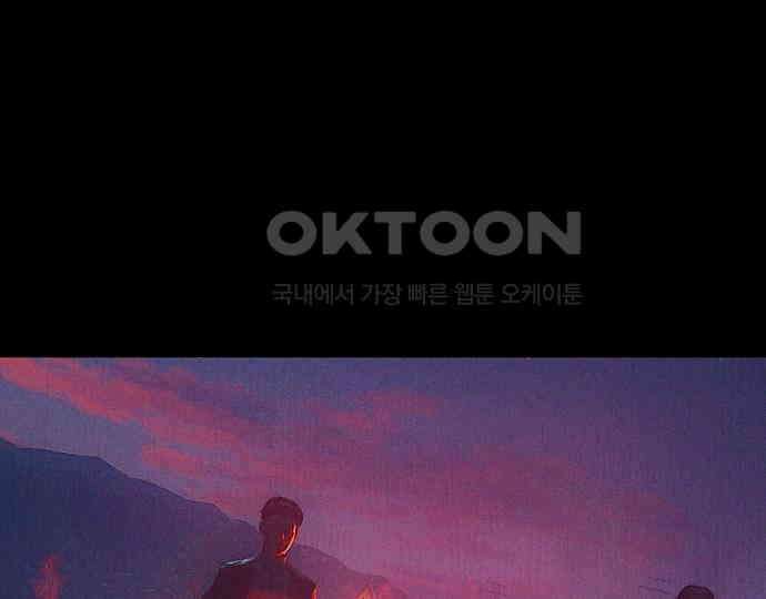 악마는 없다 급커브 주의 1 39