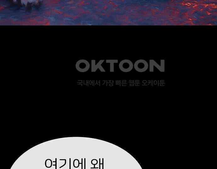 악마는 없다 급커브 주의 1 43