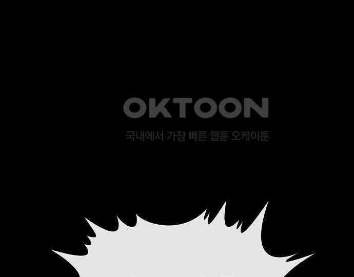악마는 없다 급커브 주의 1 67
